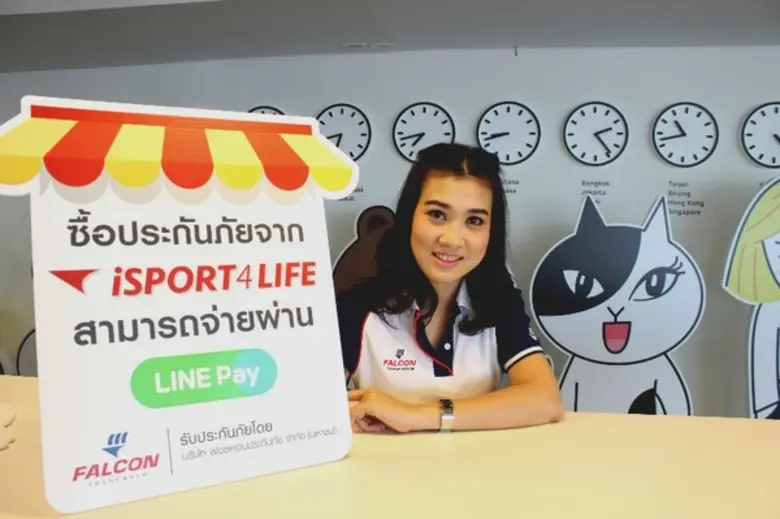 บริษัท ฟอลคอนประกันภัย จำกัด (มหาชน) เจาะ...