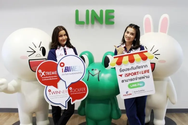 ฟอลคอนประกันภัย เอาใจลูกค้ารายย่อย iSPORT4LIFE เพิ่มช่องทางชำระเงินผ่าน LINE Pay