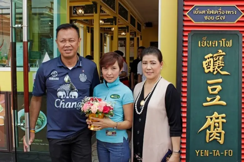 อาจารย์ มัลลิการ์ ธรรมวัฒนะ กรรมการผู้จัด...