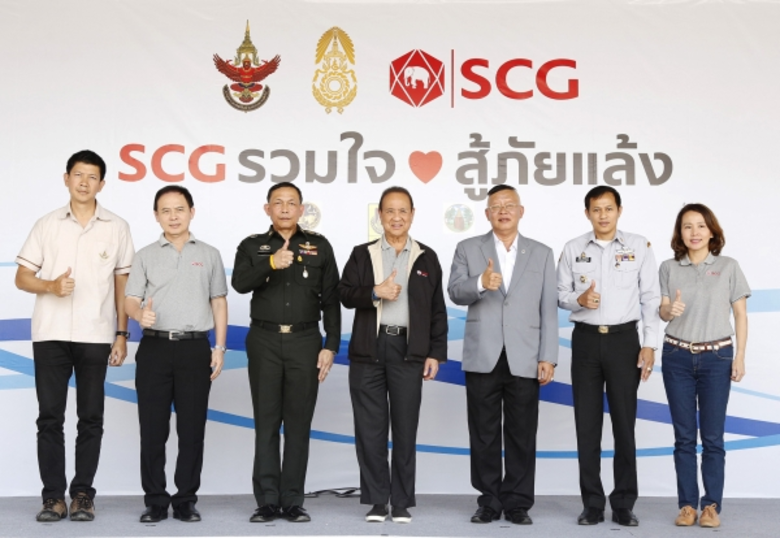 สำนักงานทรัพย์สินส่วนพระมหากษัตริย์ ร่วมก...