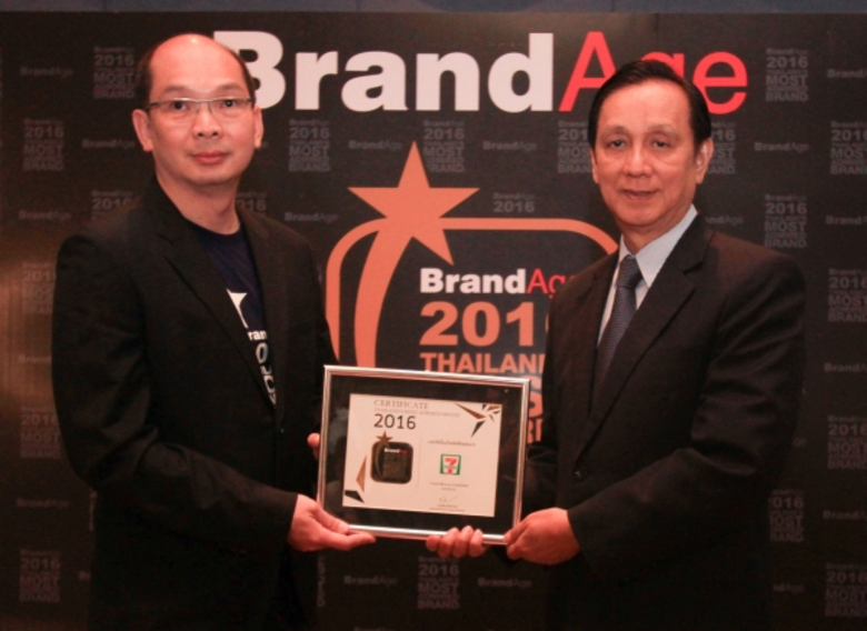 นายสุวิทย์ กิ่งแก้ว (ขวา) รองกรรมการผู้จั...