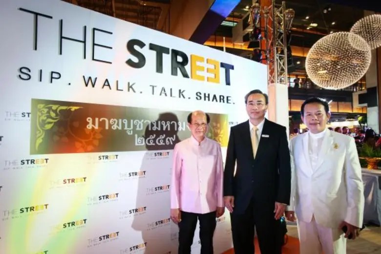 ศูนย์การค้าเดอะสตรีท รัชดา – นายพงษ์ศักดิ...