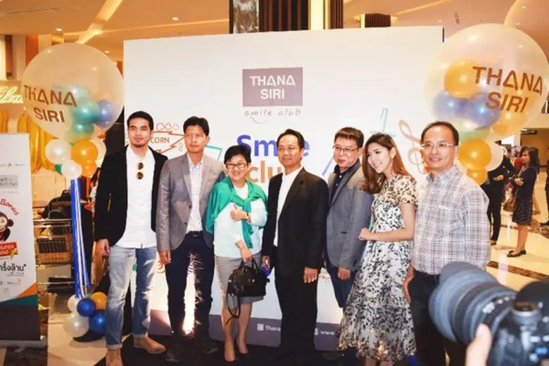 ธนาสิริกรุ๊ป จัดกิจกรรม THANASIRI Smile Club Party