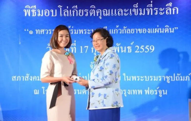 คุณวิชนี ศรีสวัสดิ์ ประธานเจ้าหน้าที่บริห...