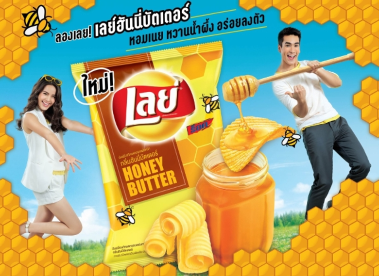 ใหม่! “เลย์ กลิ่นฮันนี่บัตเตอร์” และ “เลย์ กลิ่นป๊อปคอร์น คาราเมล” 2 ปรากฏการณ์ “ความหวาน” ผสานความกรอบอร่อยครั้งแรกในไทยจาก “เลย์”