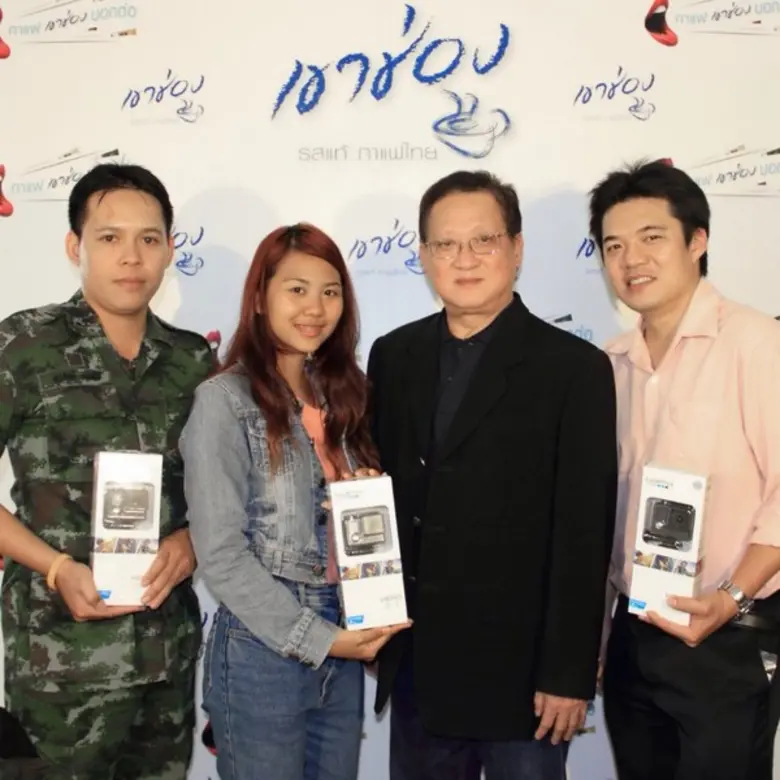 นาย วิชัย โกอุดมวิทย์ ประธานที่ปรึกษา บริ...