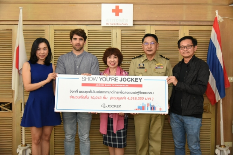 "จ๊อกกี้" แบรนด์ชั้นในสัญชาติอเมริกัน นำโ...