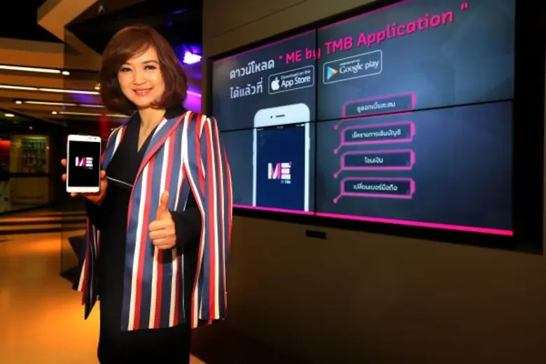 ME by TMB Self-Service Banking ที่ให้คุณทำธุรกรรมทา...