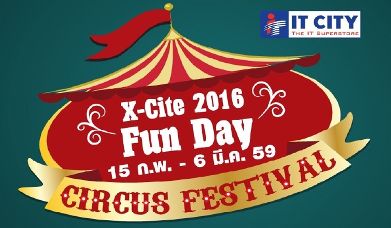 รายงานข่าวจากบริษัทไอที ซิตี้ จำกัด (มหาช...