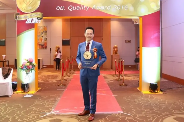 บริษัท อ้วยอันโอสถ จำกัด รับรางวัล อย. QU...