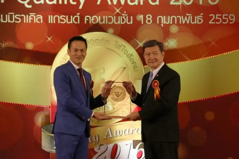 “อ้วยอันโอสถ” รับรางวัลเกียรติยศ อย. QUALITY AWARD 2559 ครั้งที่ 4