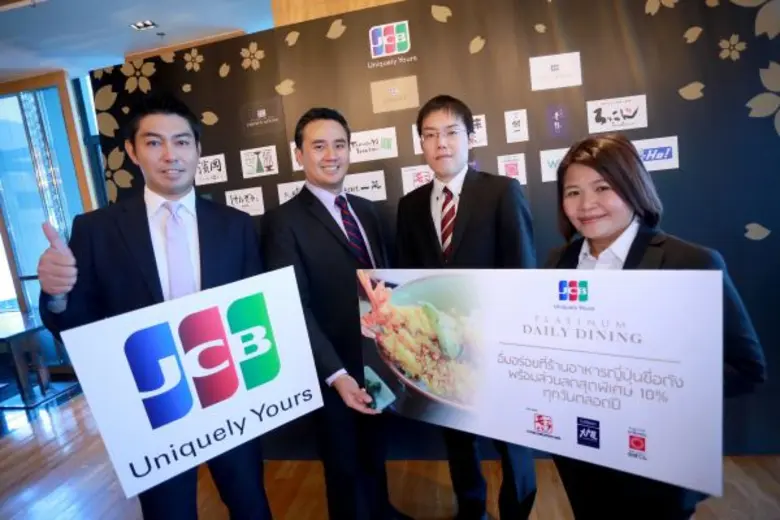 จากซ้าย : มร.นาโอยะ มิชิชิมะ กรรมการผู้จั...