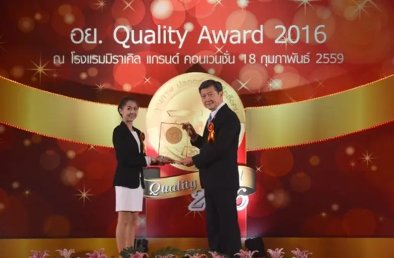 นางสาวลักษมล ชัยวัฒนเมธิน ผู้จัดการโรงงาน...