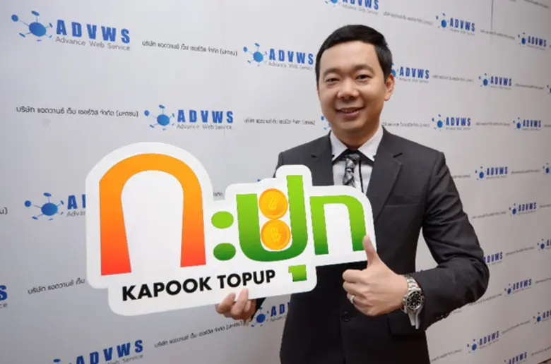 "แอดวานซ์ เว็บ เซอร์วิส"ผู้นำบริการธุรกรร...