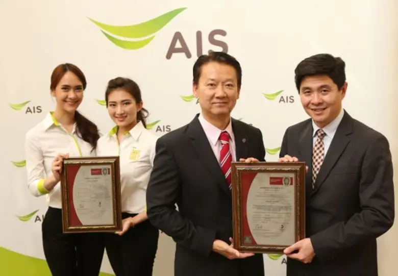 เอไอเอส โดย คุณวีรวัฒน์ เกียรติพงษ์ถาวร ร...