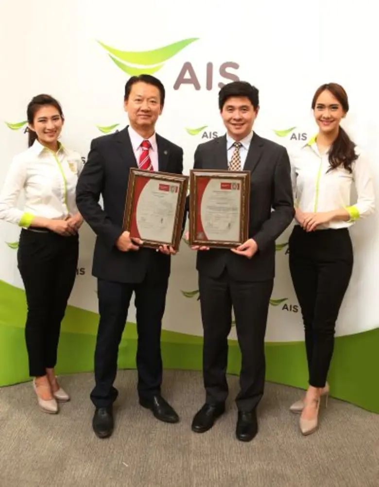 ศูนย์บริการเอไอเอส ดาต้า เซ็นเตอร์ ได้รับมอบ ISO 27001:2013 ใบรับรองมาตรฐานระบบบริหารจัดการความปลอดภัยข้อมูล