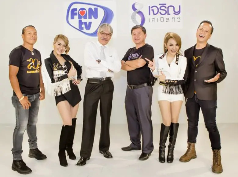 แฟนเพลงแกรมมี่มีเฮ กริช ทอมมัส ประธานเจ้า...