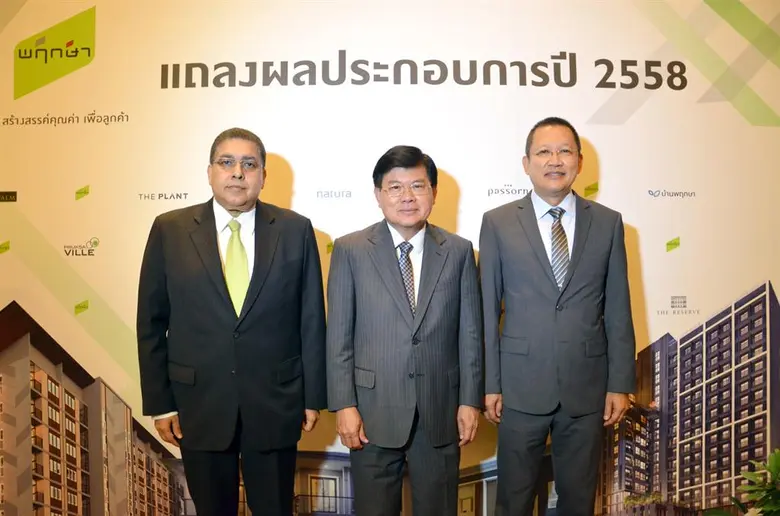 นายทองมา วิจิตรพงศ์พันธุ์ ประธานกรรมการบร...