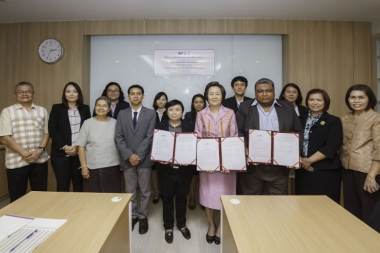 มหาวิทยาลัยทักษิณ โดย อาจารย์เทพรัตน์ จัน...