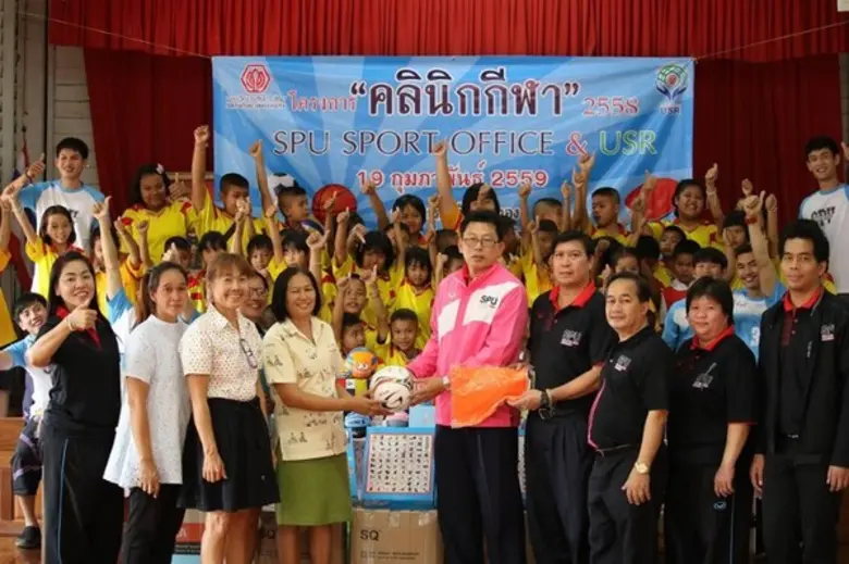 อาจารย์สุรศักดิ์ ทรัพย์เพิ่ม ผู้อำนวยการส...