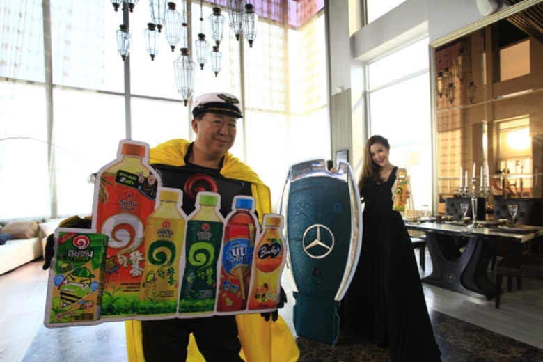 อิชิตัน กรุ๊ป จัดทัพต้อนรับหน้าร้อนรับมือ...