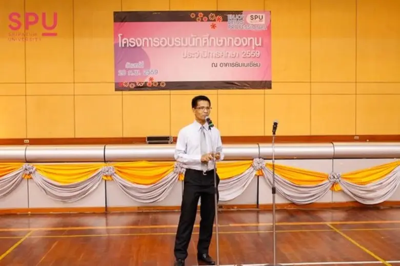 สำนักงานบริการสวัสดิการนักศึกษาจัดโครงการ...