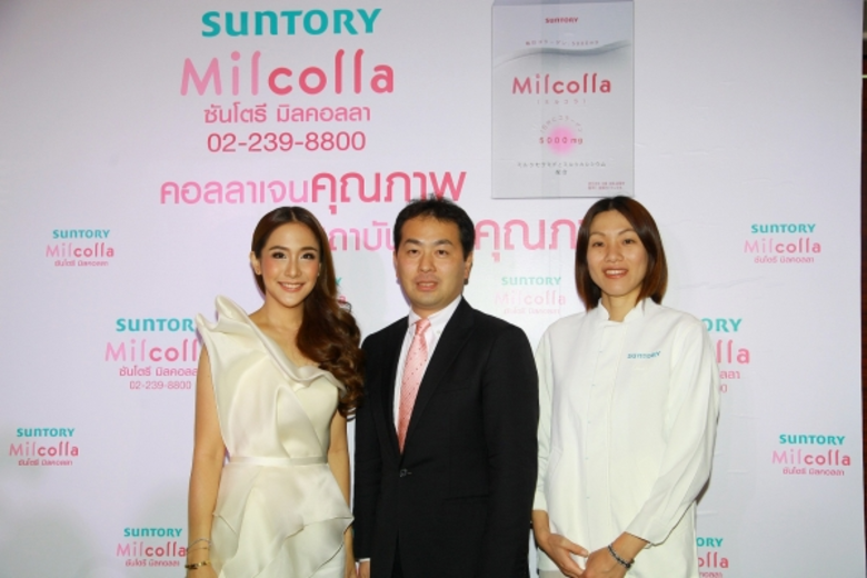 บริษัท ซันโตรี เวลล์เนส จำกัด (ประเทศญี่ป...