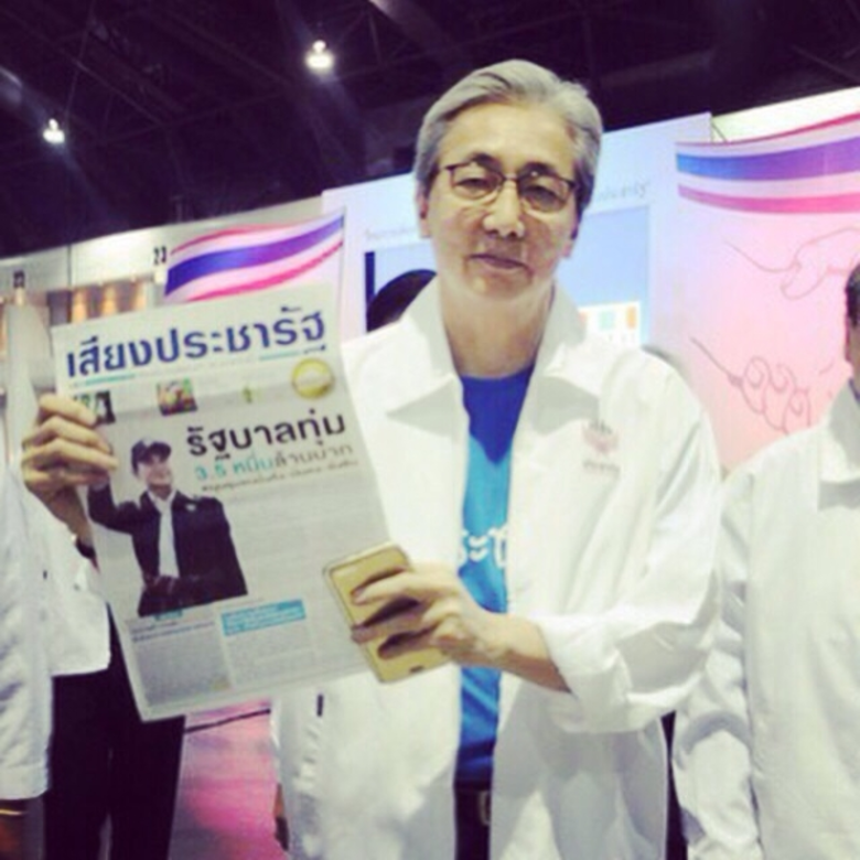 ภาพข่าว: เอสเอ็มอีแบงก์ ร่วมสานนโยบายปฏิบัติการเพิ่มความเข้มแข็ง เศรษฐกิจฐานรากตามแนวทางประชารัฐ