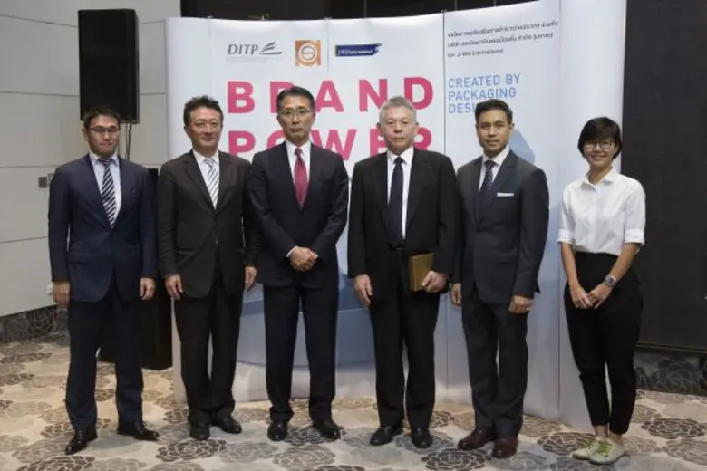 กรมส่งเสริมการค้าระหว่างประเทศ กระทรวงพาณ...