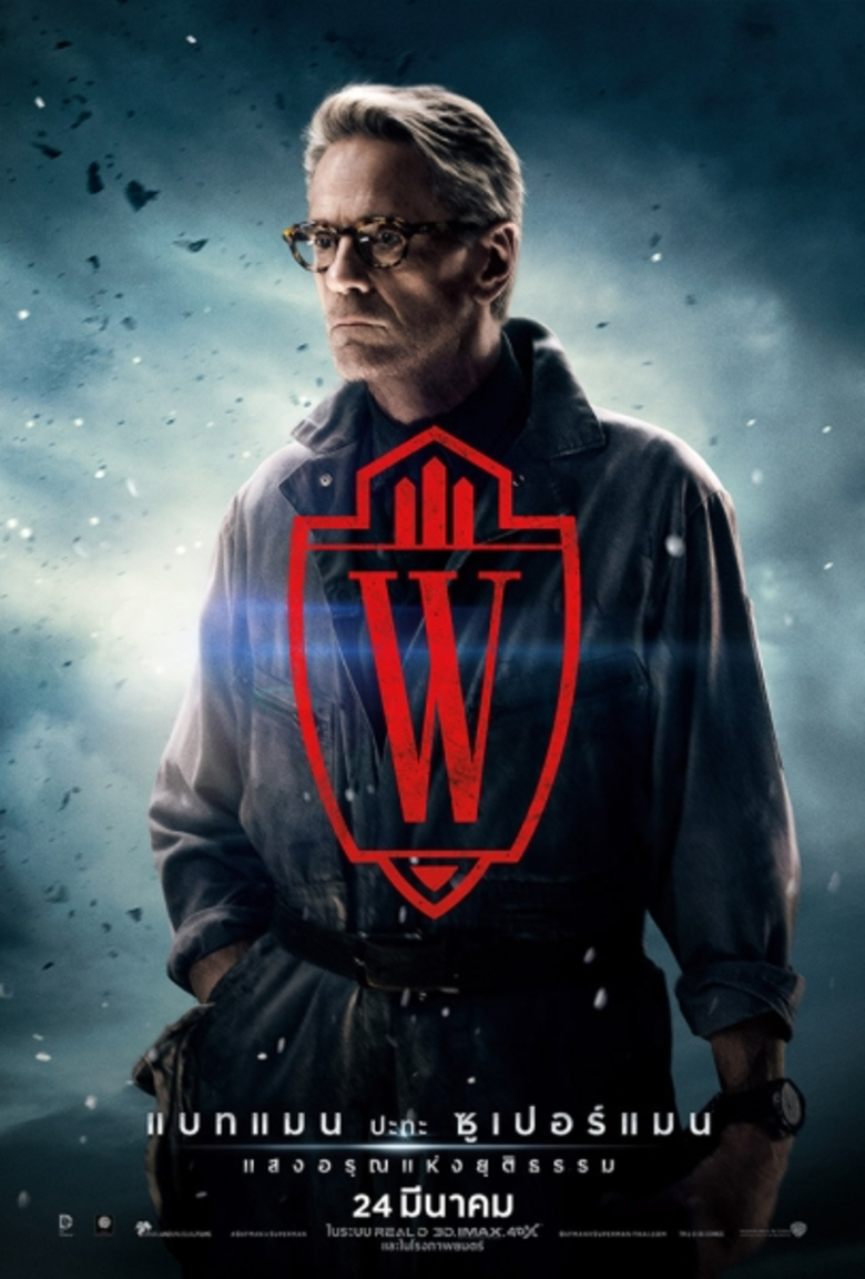 พบกับสามตัวละครที่เป็นอีกหนึ่งตัวแปรสำคัญ...