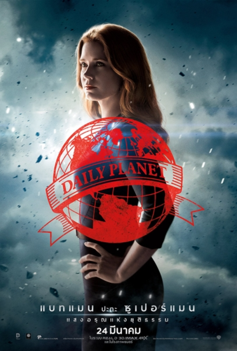 Movie Guide: สามโปสเตอร์คาแร็คเตอร์ Batman v Superman: Dawn of Justice เตรียมผงาด 24 มีนาคมนี้ในโรงภาพยนตร์