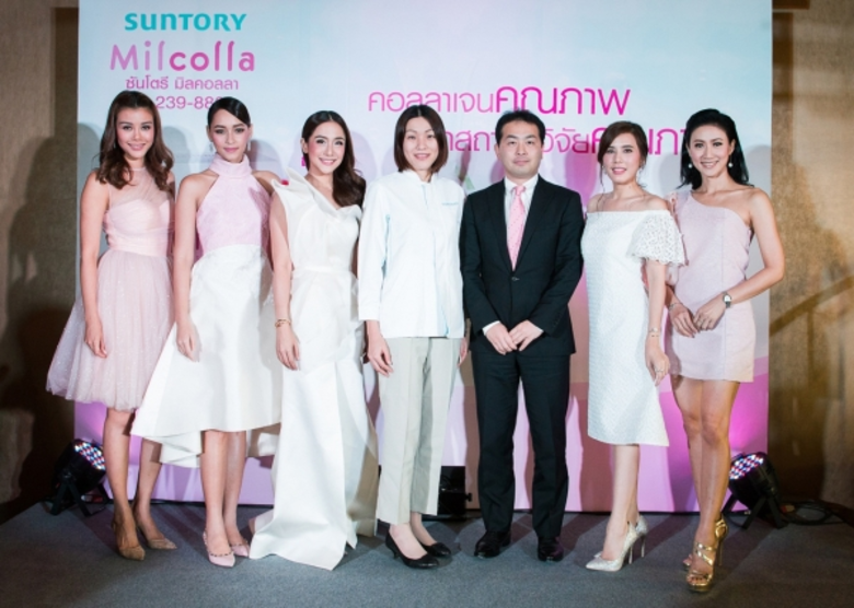 เปิดตัวผลิตภัณฑ์ใหม่ "ซันโตรี มิลคอลลา คอลลาเจน" บร...