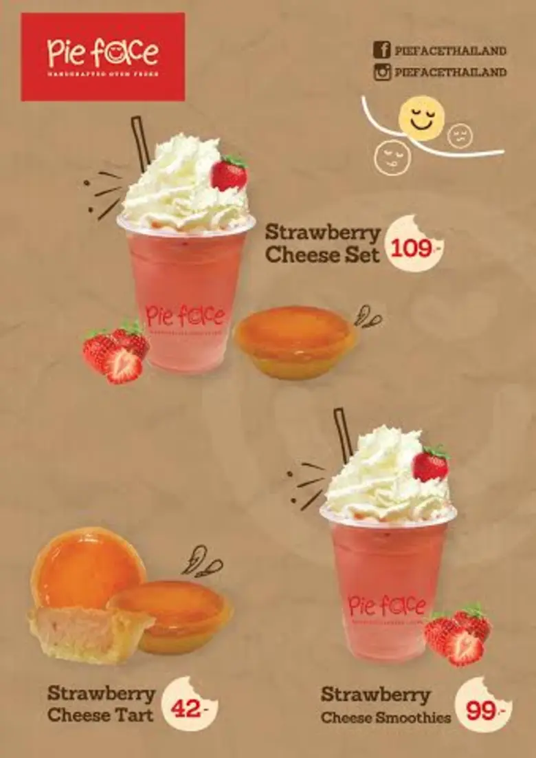 พาย เฟสซ์ ภูมิใจเสนอ "สตรอเบอร์รี่ ชีส ทา...