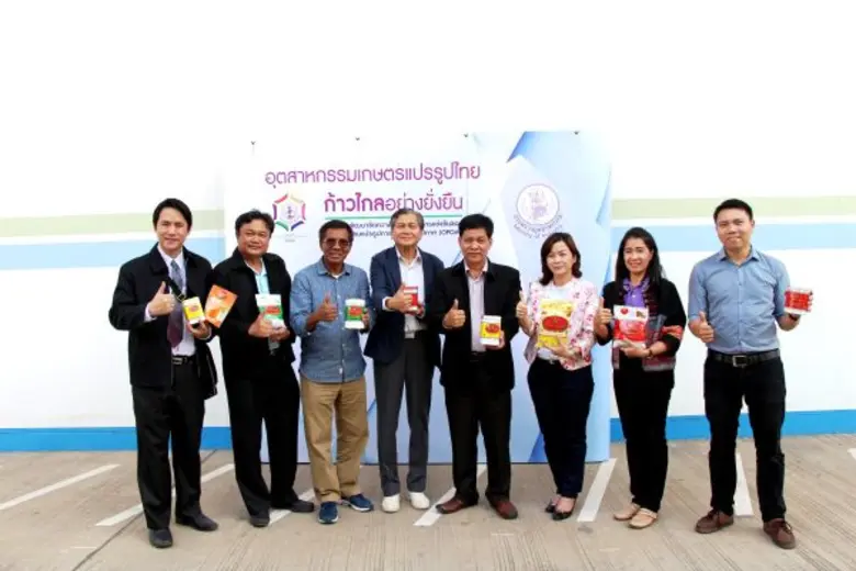 สำนักงานปลัดกระทรวงอุตสาหกรรม (สปอ.) ลงพื...