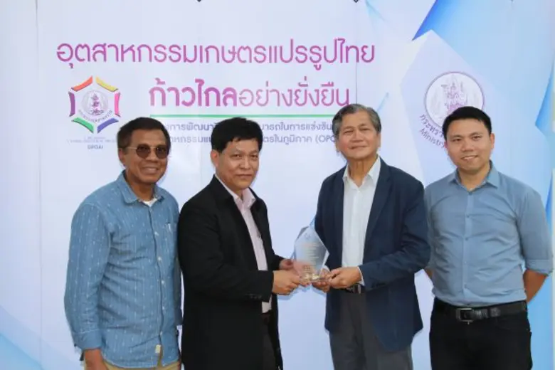 กระทรวงอุตสาหกรรมลงพื้นที่เยี่ยม 2 สถานประกอบการที่เข้าร่วมโครงการ OPOAI ภาคเหนือ มุ่งหวังยกระดับการเพิ่มผลผลิตทางการเกษตร สู่เกษตรอุตสาหกรรมแปรรูปอย่างครบวงจร