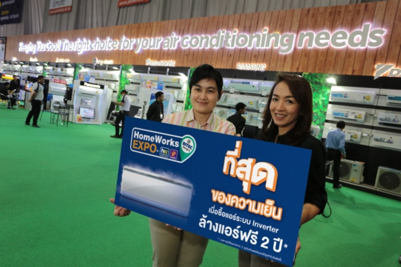 คุณจิราลักษณ์ ณ เชียงตุง ผู้ช่วยกรรมการผู...