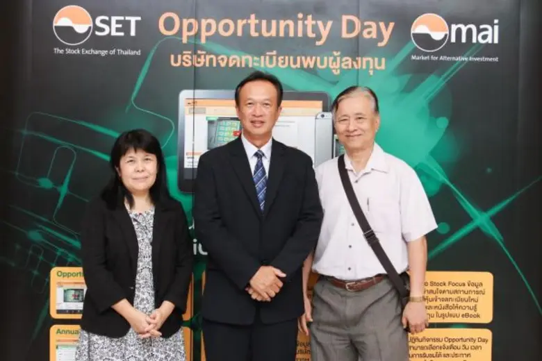 คุณธานินทร์ ตันประวัติ กรรมการผู้จัดการ บ...