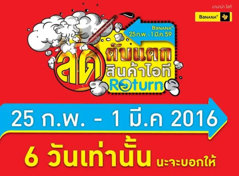 บมจ.คอมเซเว่น (COM7) ผู้นำด้านสินค้าไอที ...