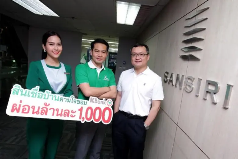 นายบุนชาน กุลวทัญญู (กลาง) ผู้ช่วยกรรมการ...