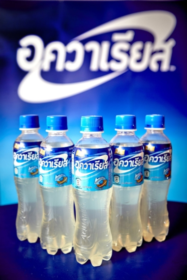 เครื่องดื่ม 'อควาเรียส’ ประกาศสนับสนุน “อะแมนด้า คาร์” นักปั่นจักรยาน BMX ขวัญใจชาวไทย เข้ารอบลงแข่งโอลิมปิกเกมส์ ริโอ 2016TM ที่บราซิล พร้อมเปิดตัวเป็นแบรนด์แอมบาสซาเดอร์ ตัวแทนคนรุ่นใหม่นำเทรนด์เติมความสดชื่นในเมืองไทย