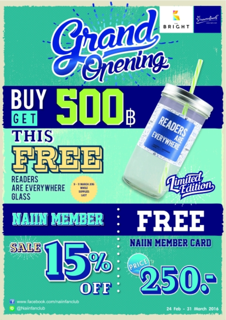 พบกับร้านนายอินทร์โฉมใหม่ในรูปแบบ Book&Li...