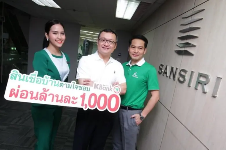 นายอุทัย อุทัยแสงสุข (กลาง) รองกรรมการผู้...