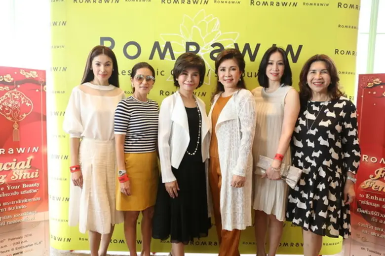 รมย์รวินท์ คลินิกความงามที่มีมาตรฐานระดับ...