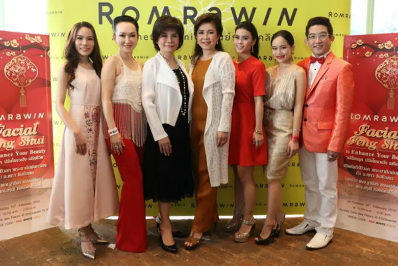 โหงวเฮ้งดี เปล่งประกายออร่า กับโปรแกรม Aura Derma Bright โดยรมย์รวินท์