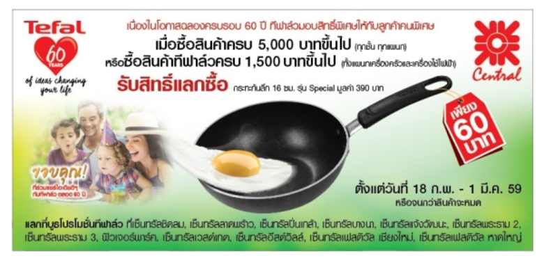 บริษัท กรุ๊ป เอสอีบี (ประเทศไทย) จำกัด ผู...