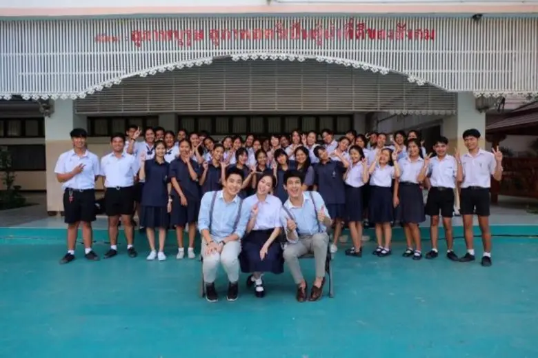 ทีวีไกด์: รายการ “รถโรงเรียน High School Reunion” สุดซึ้ง “โฟร์” รำลึกพระคุณครูสมัยเรียน!!!