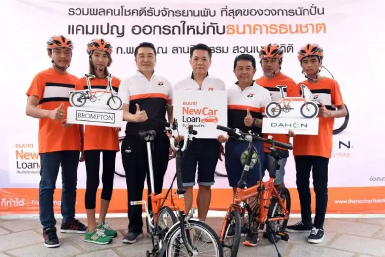 นายประพันธ์ อนุพงษ์องอาจ (คนกลาง) ผู้ช่วย...