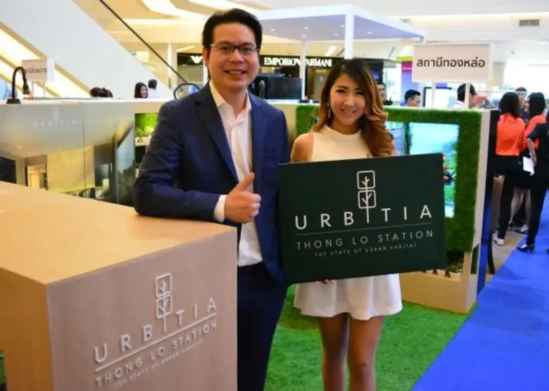 นายเศรษฐวัจน์ ตั้งวัชรพงศ์ รองกรรมการผู้จ...