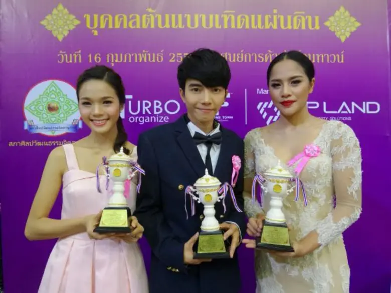 ขอแสดงความยินดีกับศิลปินสังกัด ค่ายเพลง อ...