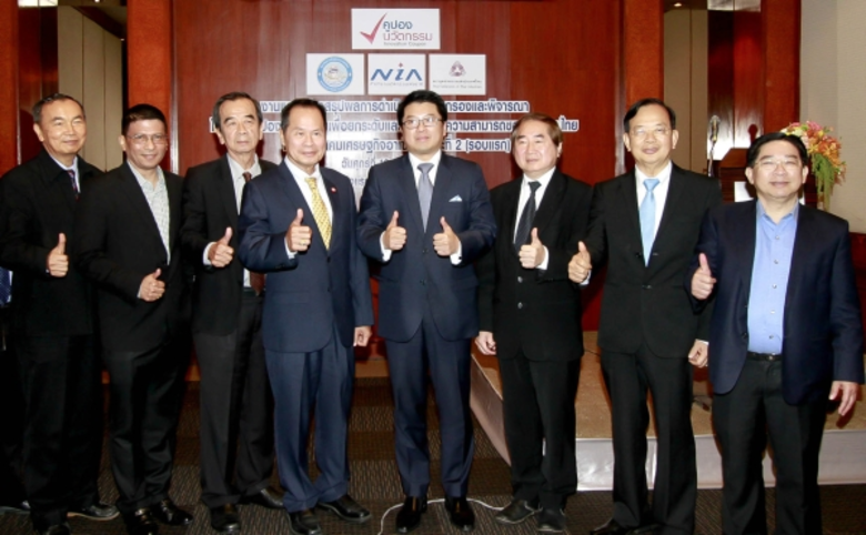 ดร.พันธุ์อาจ ชัยรัตน์ (ที่4จากขวา) ผู้อำน...